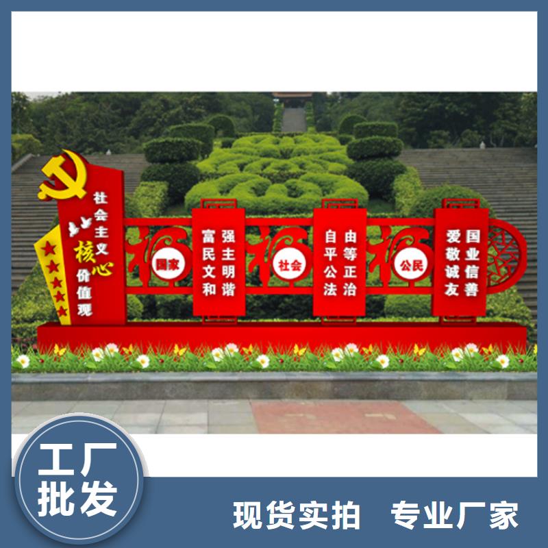 南京本土景区价值观标牌雕塑值得信赖