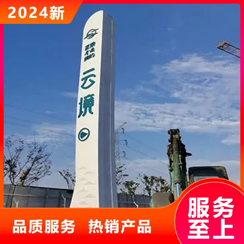 【三明】订购停车场导视牌雕塑推荐货源