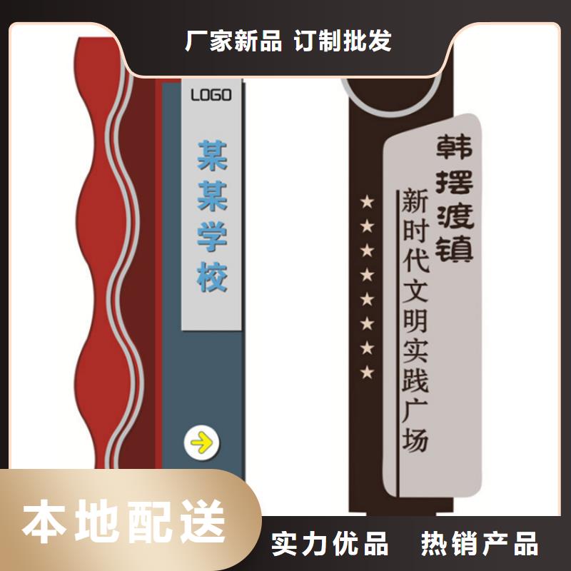 不锈钢导视牌诚信企业