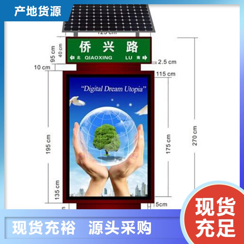 公司指路牌灯箱批发价格