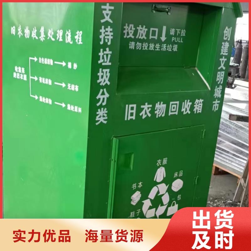 智能旧衣回收箱施工团队