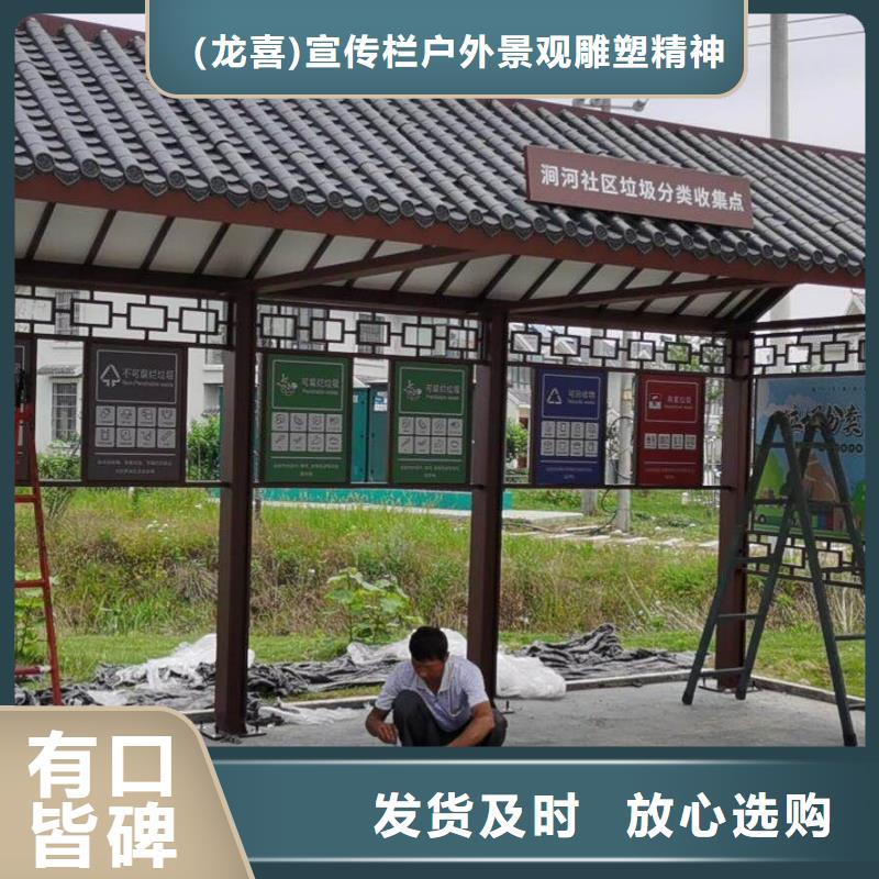 道路建设公交候车亭来图定制