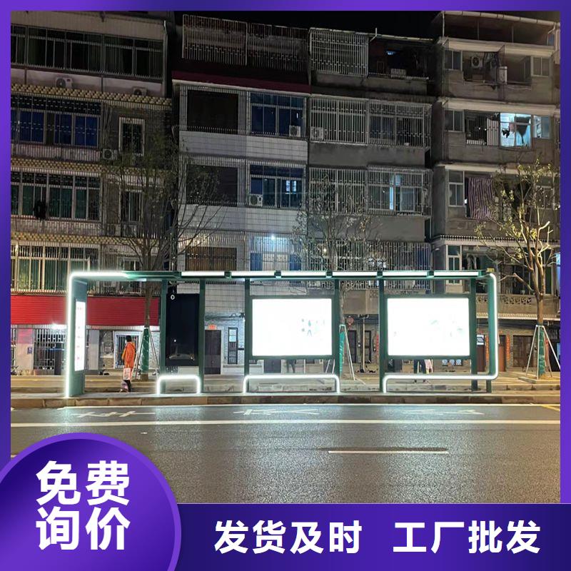 户外城市候车亭厂家制作欢迎咨询