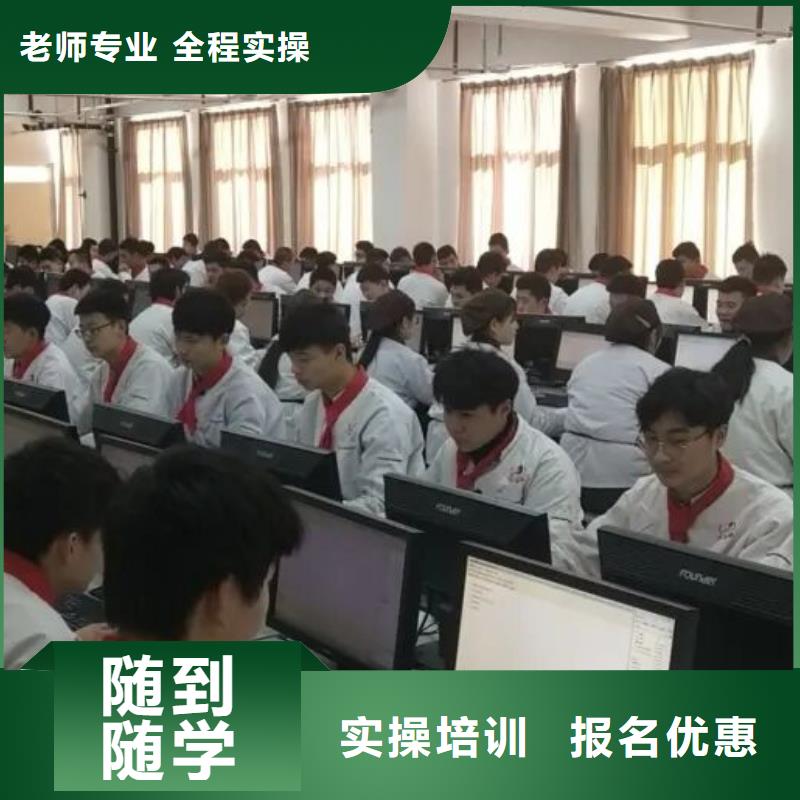 满城厨师学校哪家好学生亲自实践动手