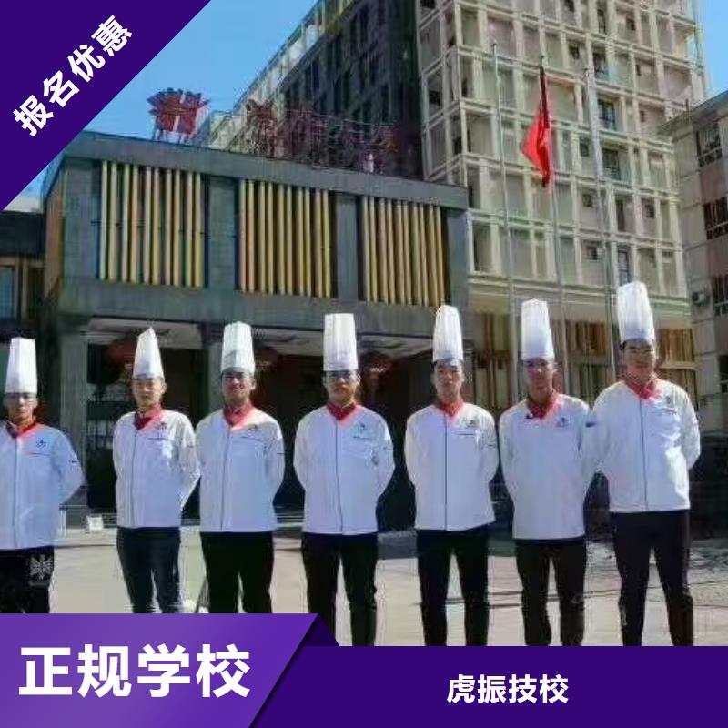 西青厨师培训班哪家比较好