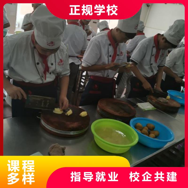 《河北》定制厨师培训学校什么时候招生初中没毕业可以学厨师吗