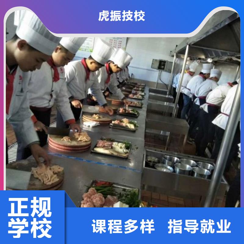 博野中国十大厨师培训机构推荐学校