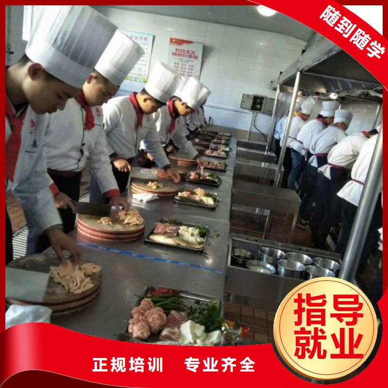 易县厨师学校哪家好学生亲自实践动手