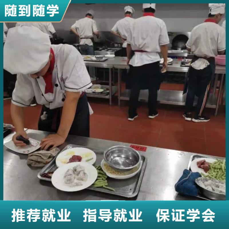 烹饪培训学校学厨师多少钱一年技能+学历