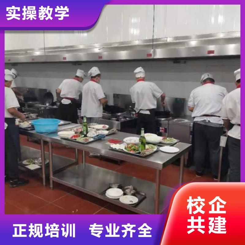 烹饪培训学校计算机培训学校报名优惠