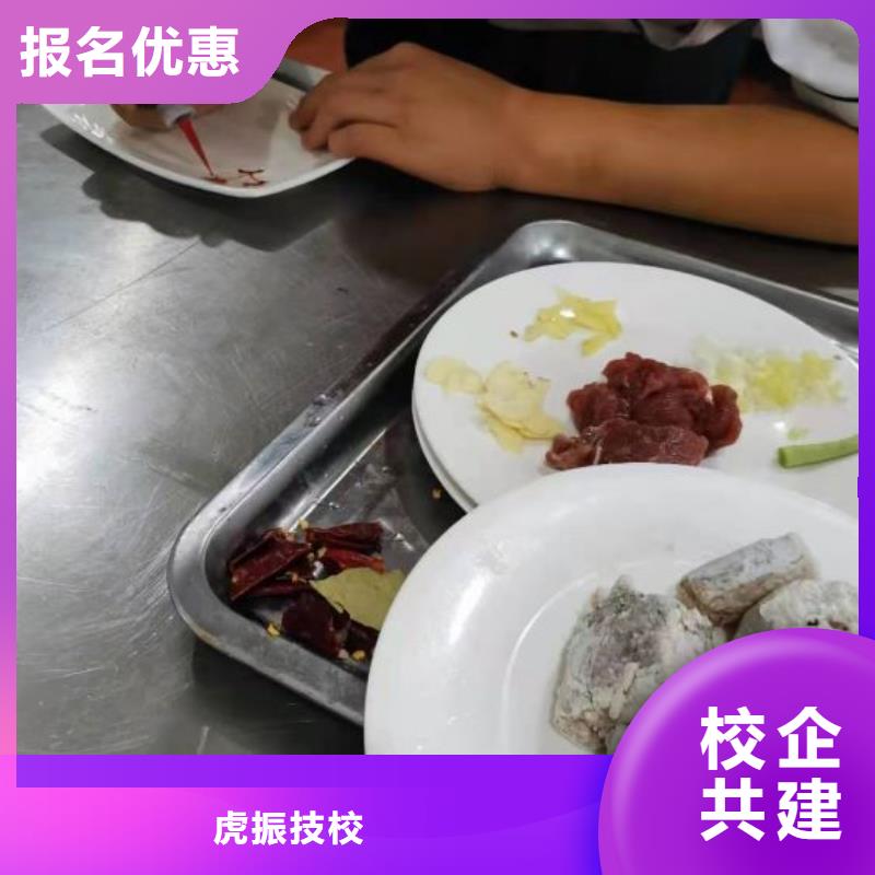 【烹饪培训学校数控车床培训学校保证学会】