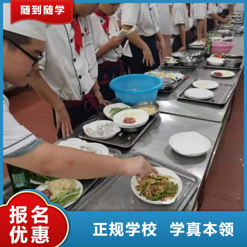 【烹饪培训学校糕点培训手把手教学】