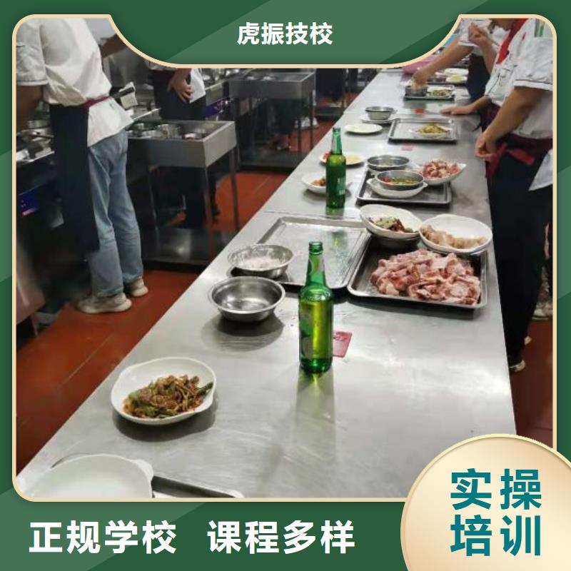 烹饪培训学校中西糕点班正规学校