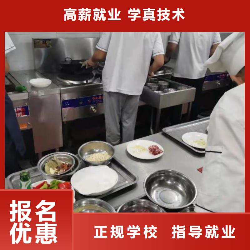 烹饪培训学校汽修学校课程多样