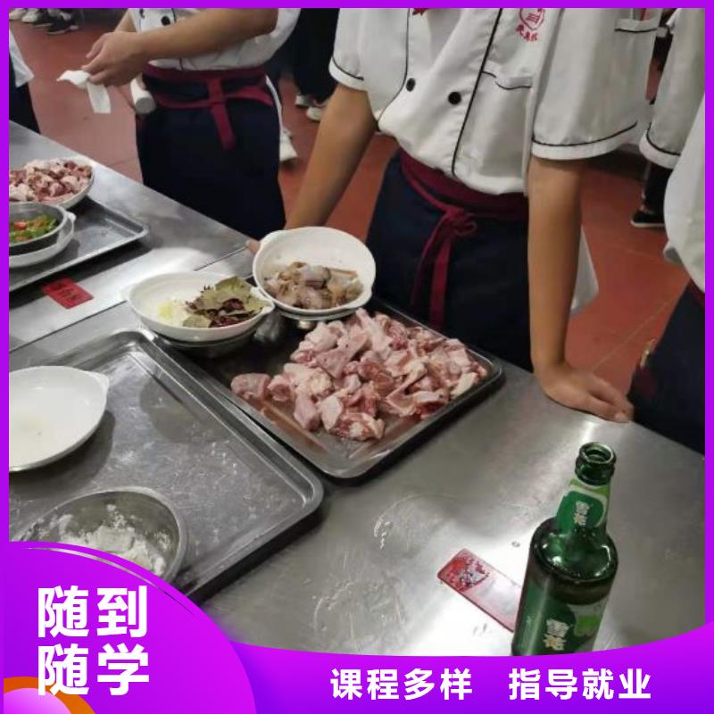 烹饪培训学校挖掘机培训就业不担心