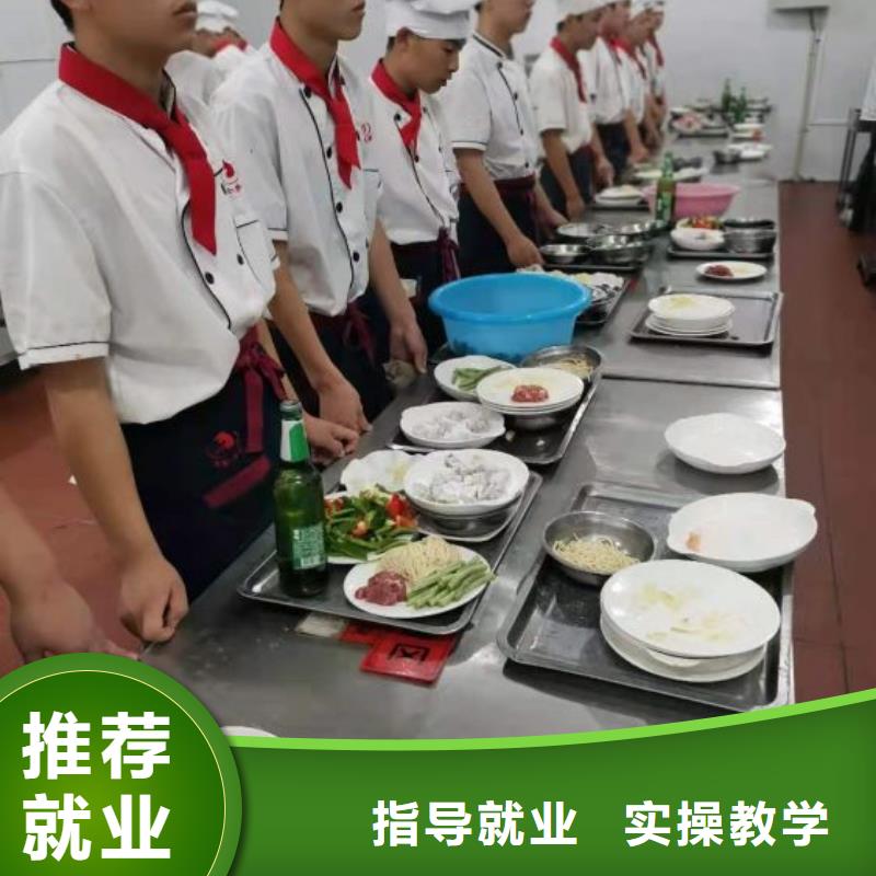 烹饪培训学校特色小吃实操教学