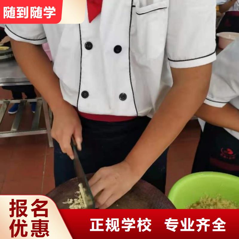 烹饪培训学校特色小吃实操教学