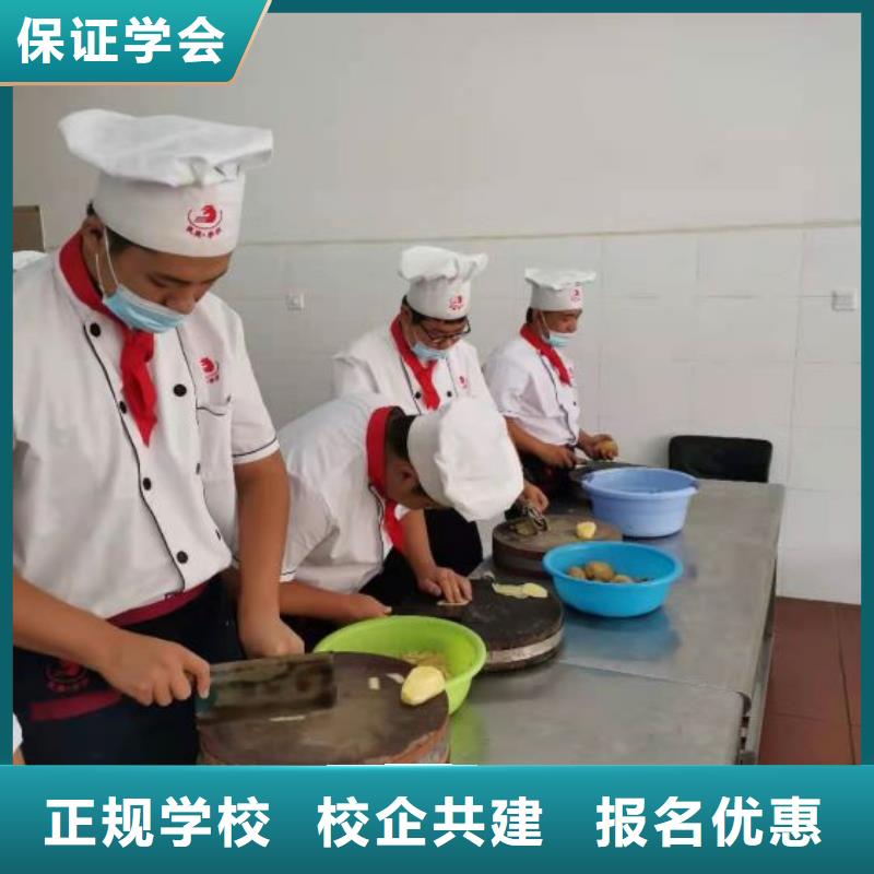 烹饪培训学校,厨师技校哪家好理论+实操