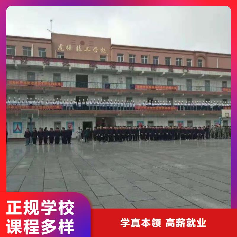 烹饪培训学校_【厨师技校哪家好】就业快