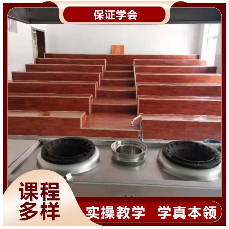 烹饪培训学校哪里能学厨师烹饪手把手教学