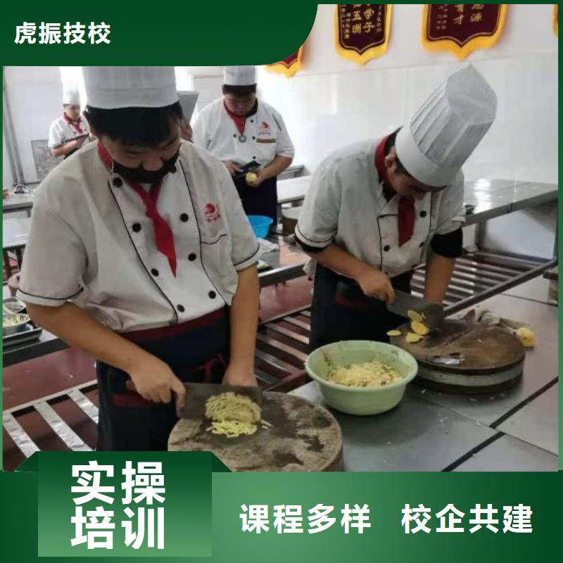 【烹饪培训学校糕点培训手把手教学】