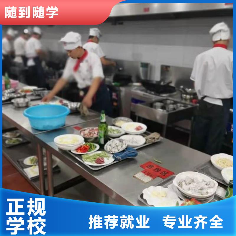 烹饪培训学校-【哪个技校有汽修专业】学真本领