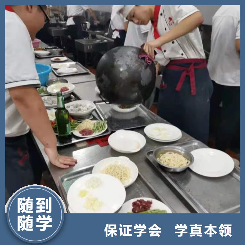 烹饪培训学校虎振厨师学校随到随学