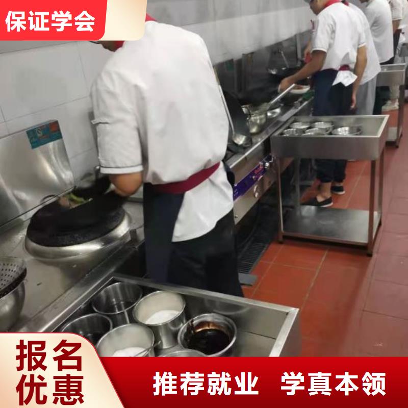 烹饪培训学校特色小吃实操教学