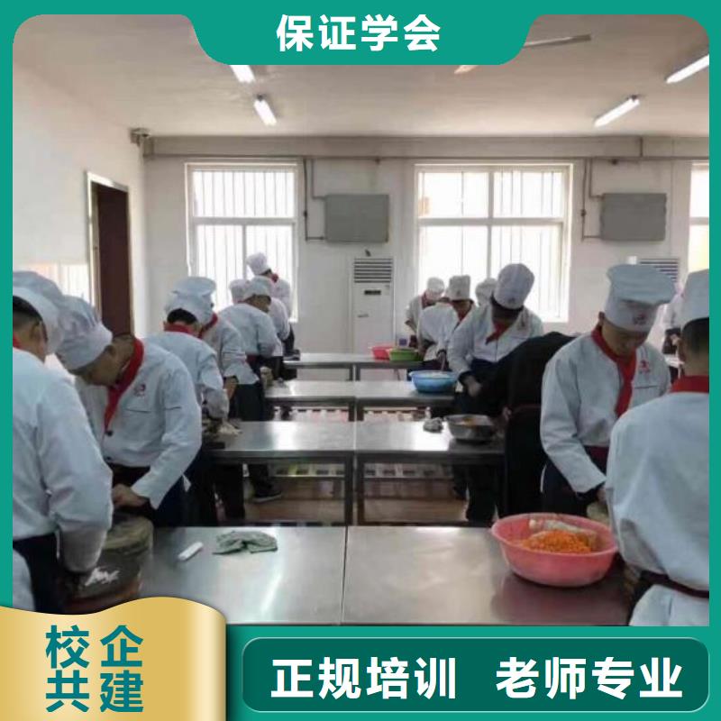 烹饪培训学校,厨师技校哪家好理论+实操