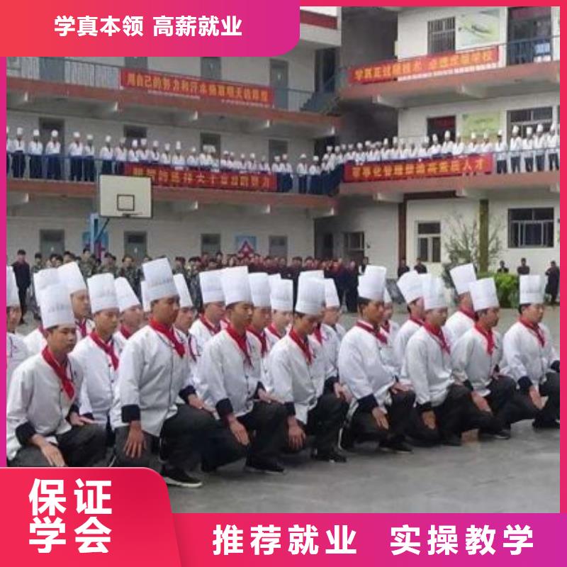 烹饪培训学校虎振厨师学校随到随学