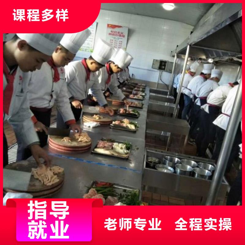 烹饪培训学校厨师培训学校老师专业