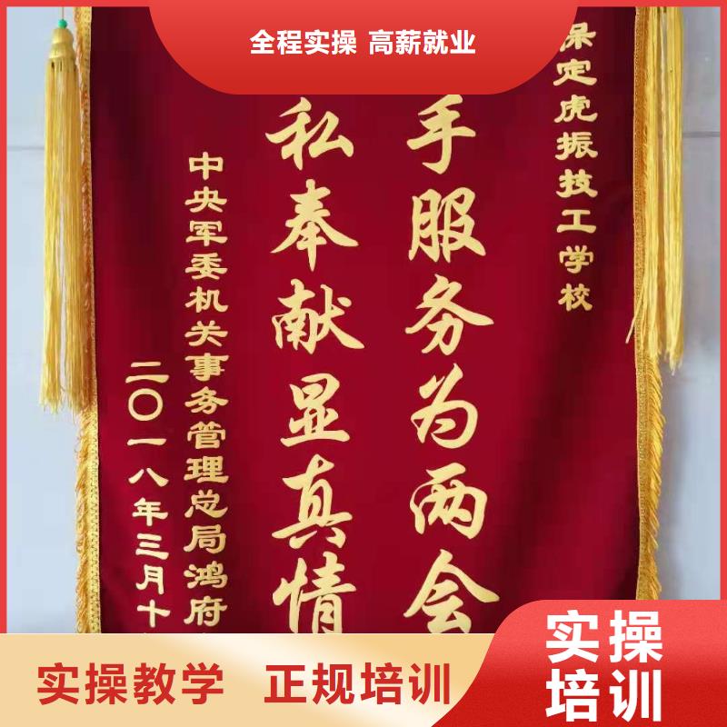 烹饪培训学校虎振厨师学校学真本领