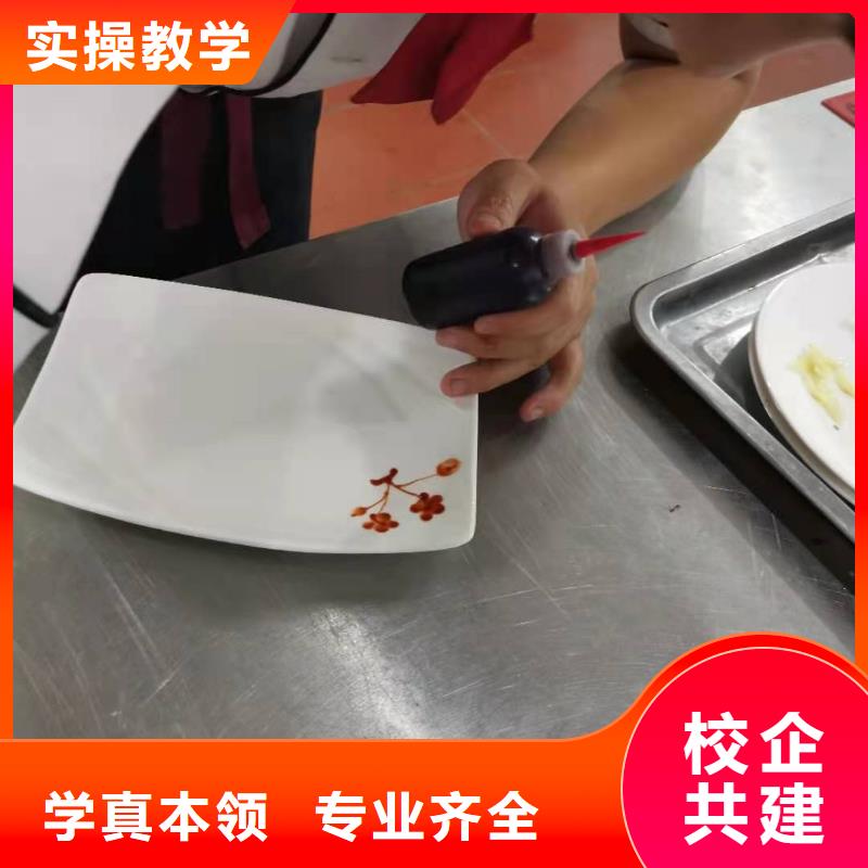 烹饪培训学校中西糕点烘焙技能+学历