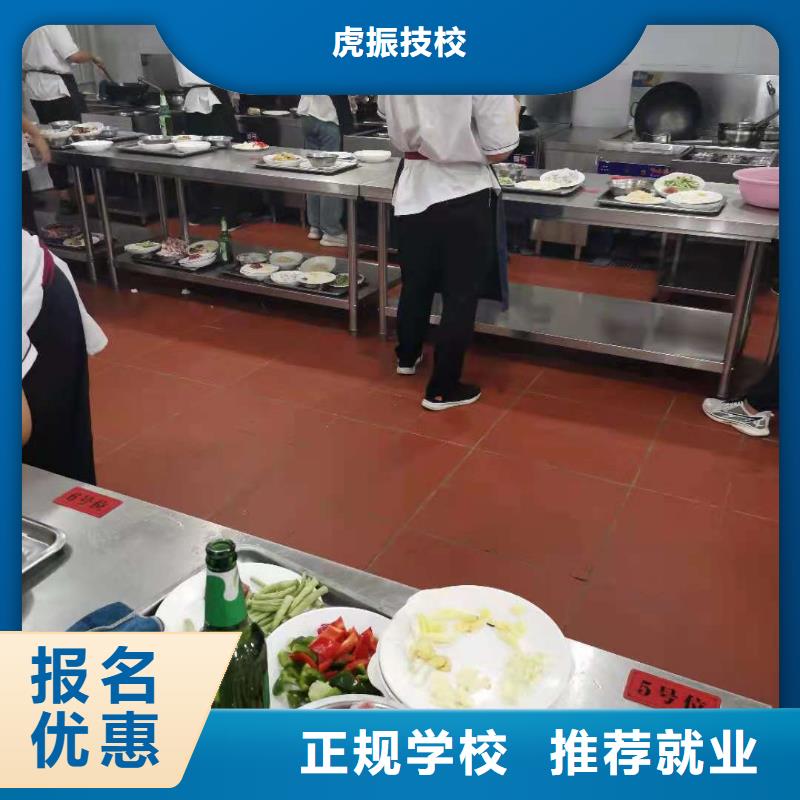 烹饪培训学校汽修学校指导就业