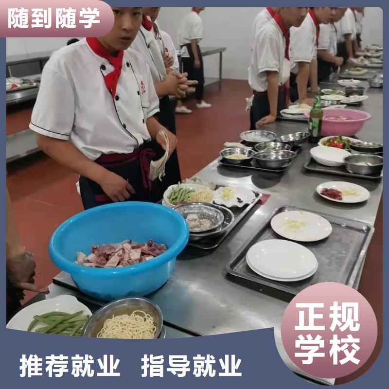 【烹饪培训学校】-虎振挖掘机怎么样理论+实操