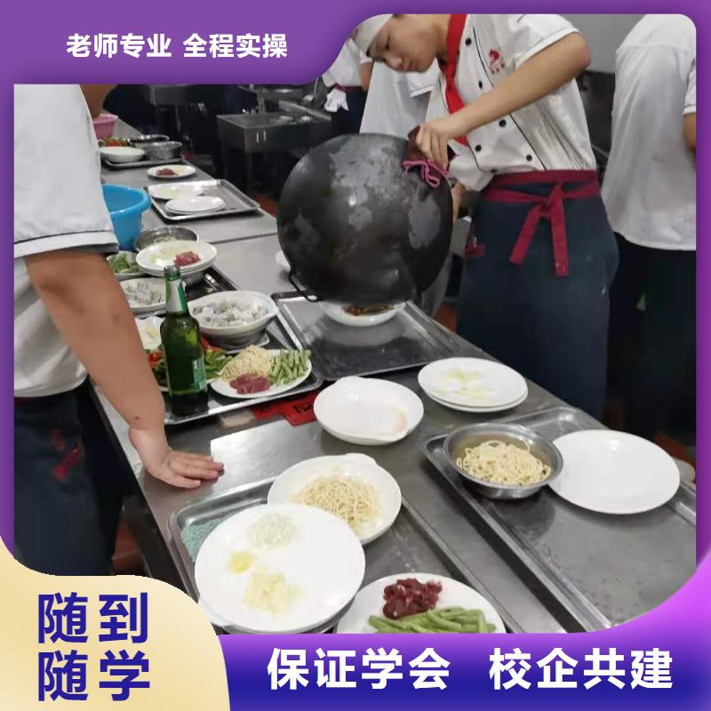 烹饪培训学校新能源汽修学校排行榜全程实操