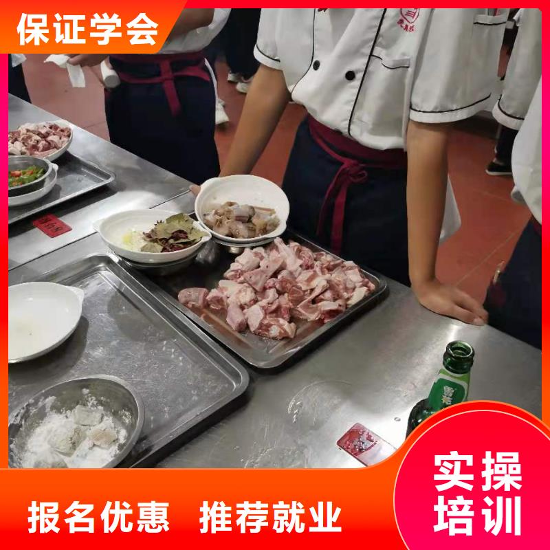 烹饪培训学校学新能源汽修学费多少钱正规学校