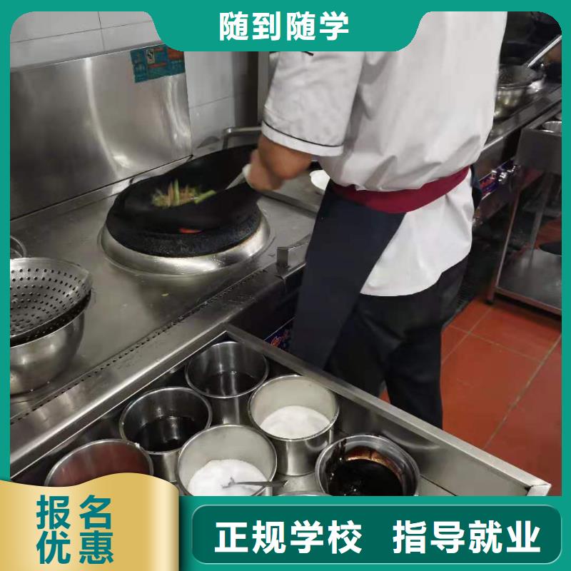 烹饪培训学校特色小吃实操教学