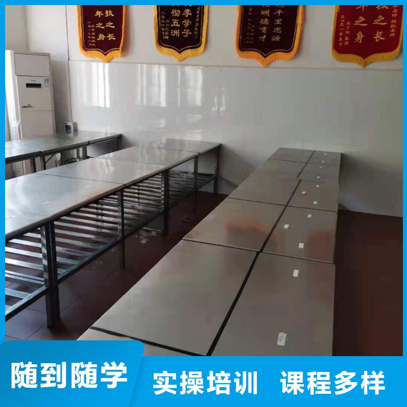 烹饪培训学校,厨师技校哪家好理论+实操