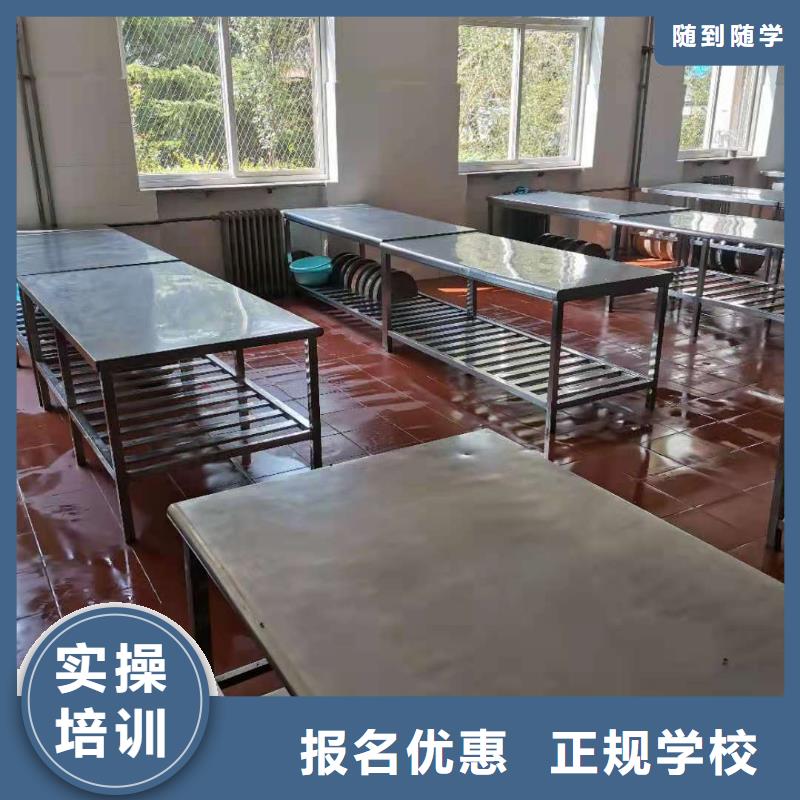 烹饪培训学校学厨师多少钱一年校企共建