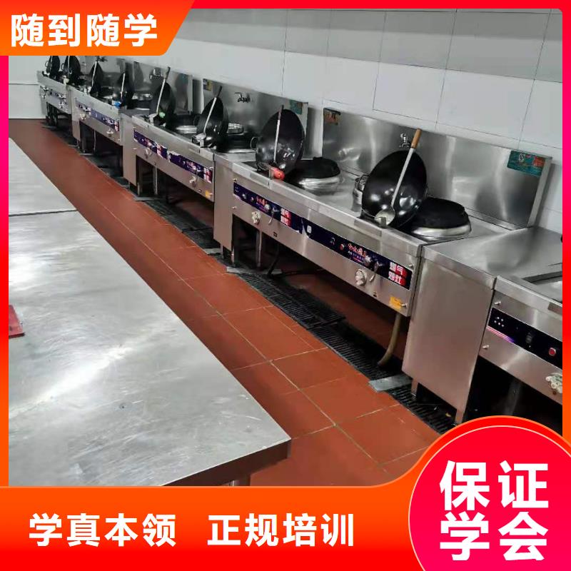 北京订购成人厨师短期培训班