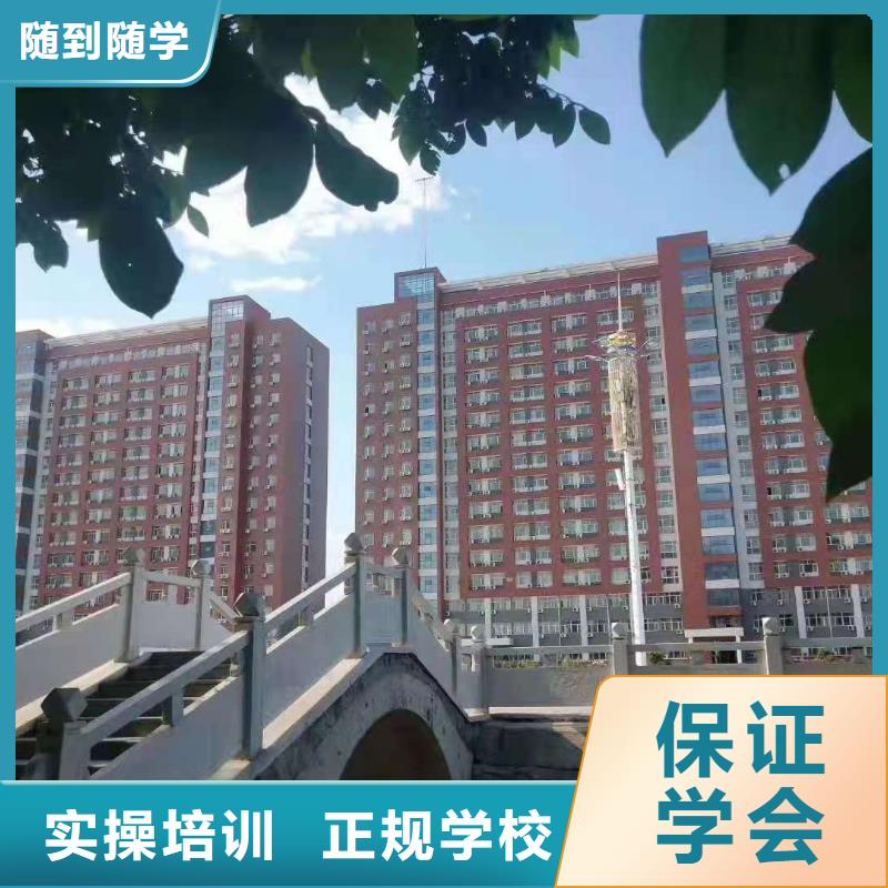 厨师技校【哪里能学厨师烹饪】保证学会