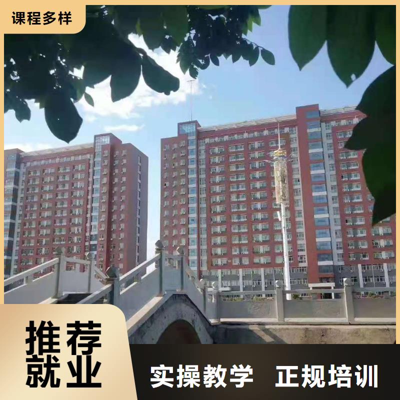 厨师技校【电气焊培训学校】正规培训