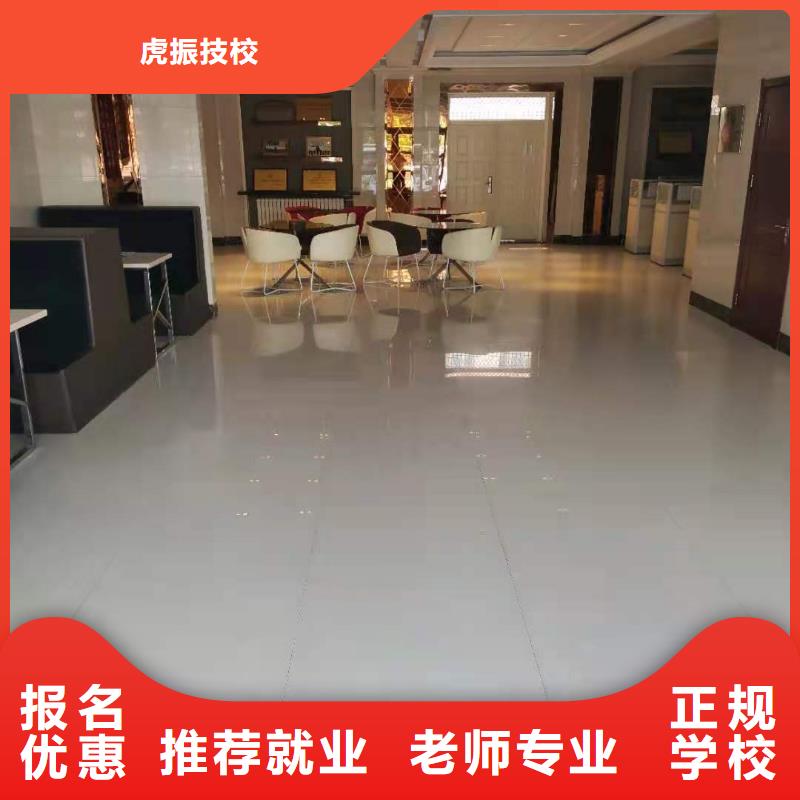 厨师技校【哪里能学厨师烹饪】保证学会