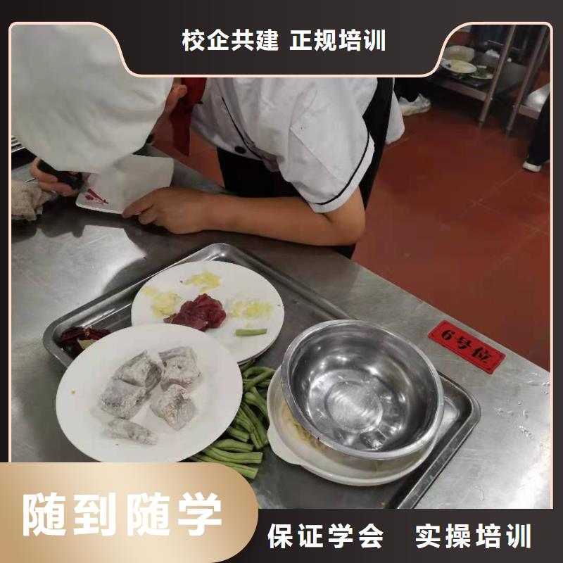 厨师技校哪里有挖掘机铲车叉车驾驶学校推荐就业