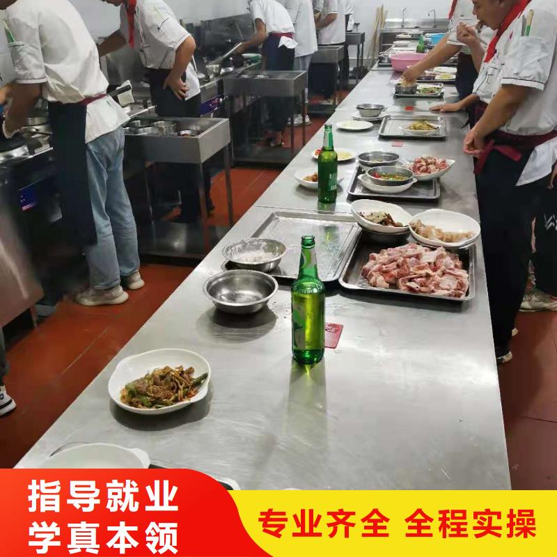 厨师技校平面设计培训正规学校