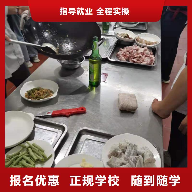 厨师技校中西糕点烘焙蛋糕培训保证学会