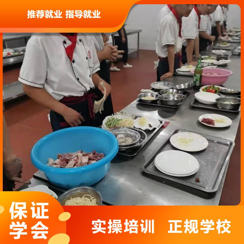 【厨师技校计算机培训正规学校】