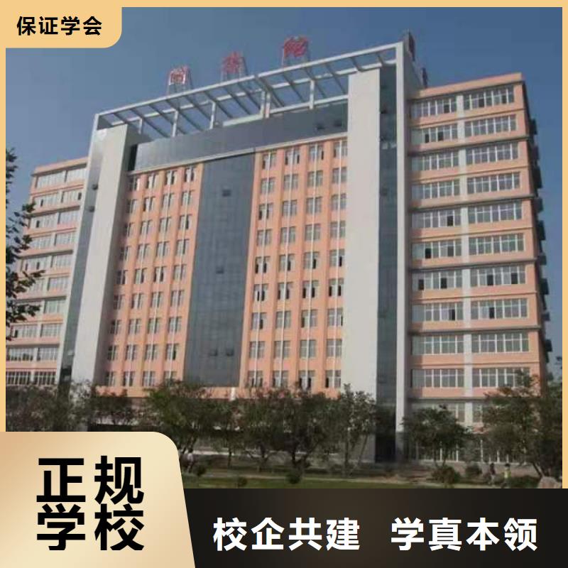 【厨师技校】汽修学校手把手教学