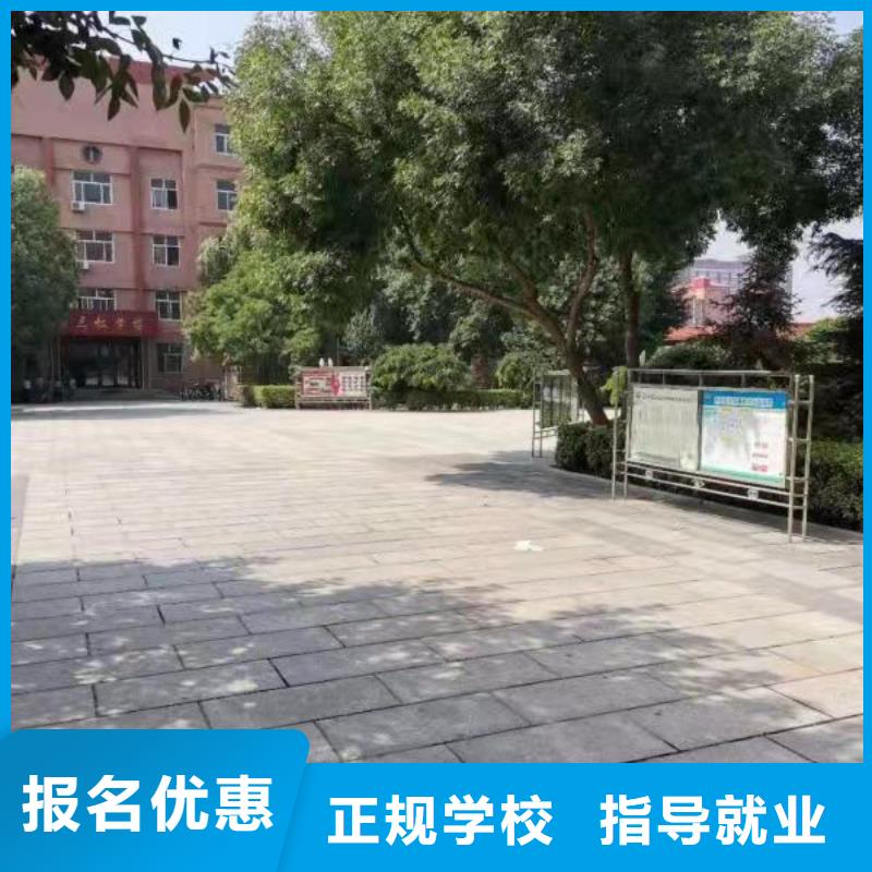 厨师技校厨师培训学校就业快